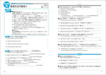 重要文法の整理
