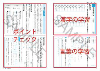 ② 導入ページ
