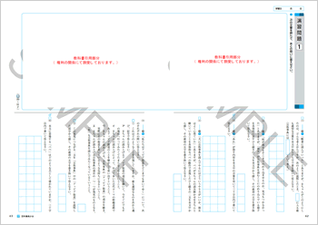 ③ 演習問題