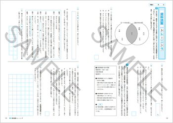 まとめの問題Ｂ