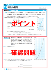② 導入ページ