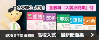 最新問題集 2026