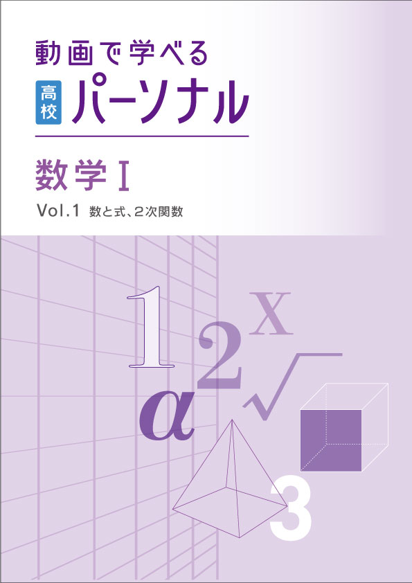 教材表紙3