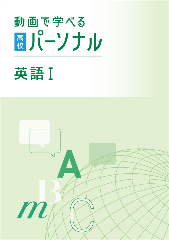 教材表紙4