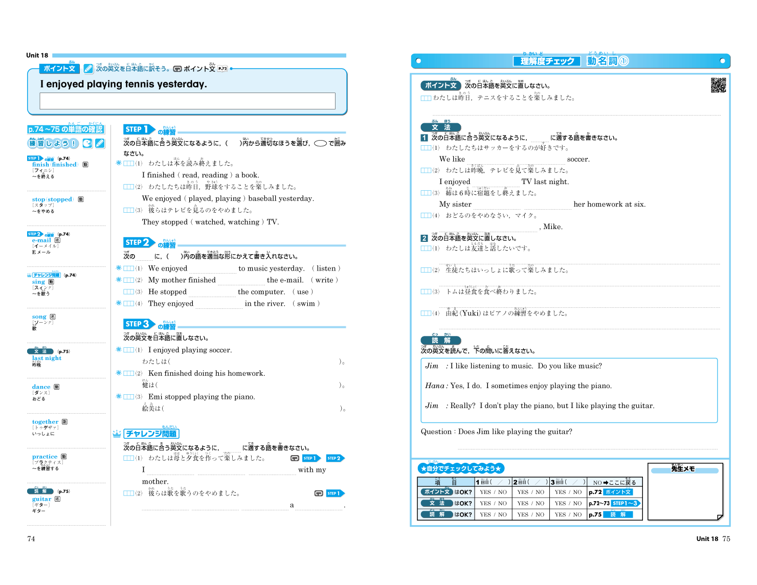 中学 英語 Vol.2 見開きイメージ2