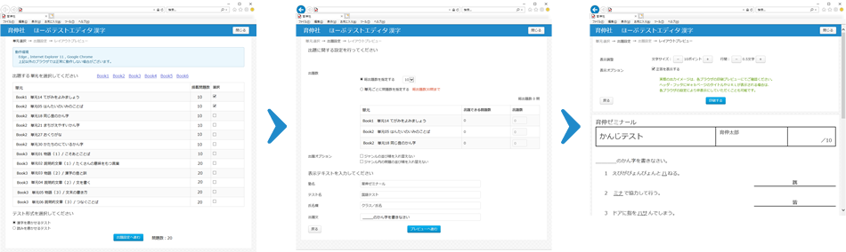 テストエディタ漢字サンプル