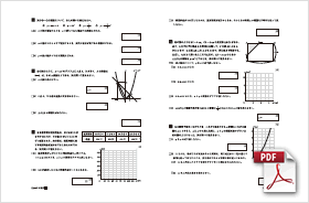 第二部サンプル2