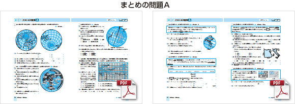 VA10-113 WIDE・GROUP ワイドベストプログラム パッセム5 学校別採択定期テスト 英語/数学/国語/理科/社会 計5冊 43M2D