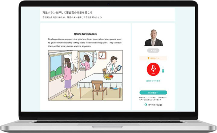 使用イメージ