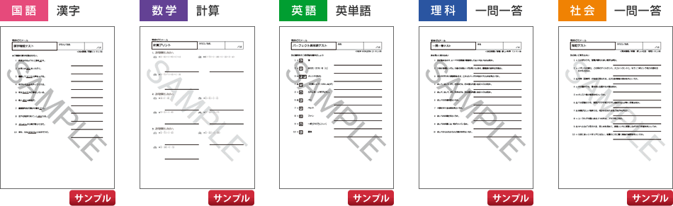 育伸社メンバーズサイト ｉワーク版 育伸社