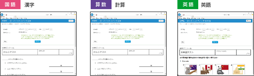 シリウス テストエディタ サンプル