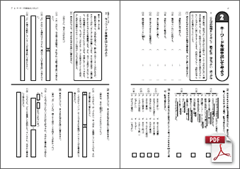 入門編サンプル