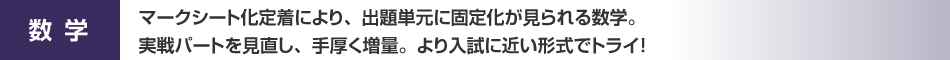 数学