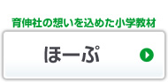 NEXT i シリーズ ほーぷ英語へ