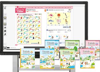 ikids ENGLISHの画面サンプル